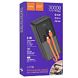 Портативний зарядний пристрій Power Bank Hoco J119B Sharp charge 22.5W+PD20W 30 000 mAh, Black, фото 3