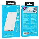 Портативний зарядний пристрій Power Bank BOROFONE BJ38 22.5W+PD20W 10 000 mAh, White, фото 4