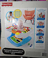 Музичний ігровий центр FISHER-PRICE