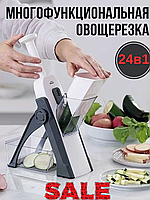 Ручная кухонная овощерезка Delimano Brava белая Мультислайсер для овощей и фруктов 24 в 1 с контейнером