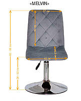 Стілець Fred BK-Base 410 мм, на чорній круглій нозі-опорі з регулюванням висоти, м'яке сидіння, фото 2