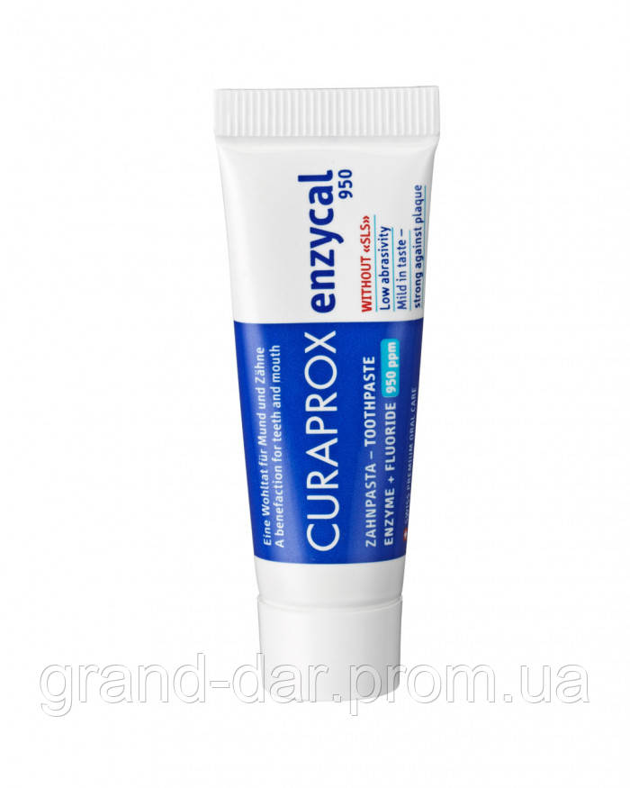 Зубна паста Curaprox з ферментами ENZYСAL 950 PPM