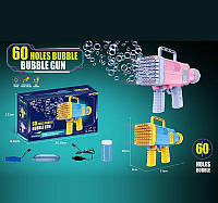Автомат мильні бульбашки Базука Bazooka з підсвічуванням на акумуляторі на 60 отворів Бластер