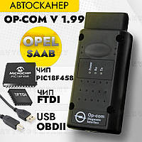 Діагностичний сканер OP-COM v1.99 адаптер для діагностики авто Opel Saab obd2 Оп-ком для Опель PRO