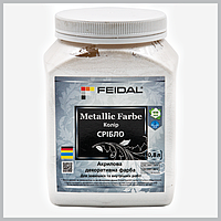 Эмаль с металлическим перламутровым блеском СЕРЕБРО Feidal Metallic Farbe 0,8л