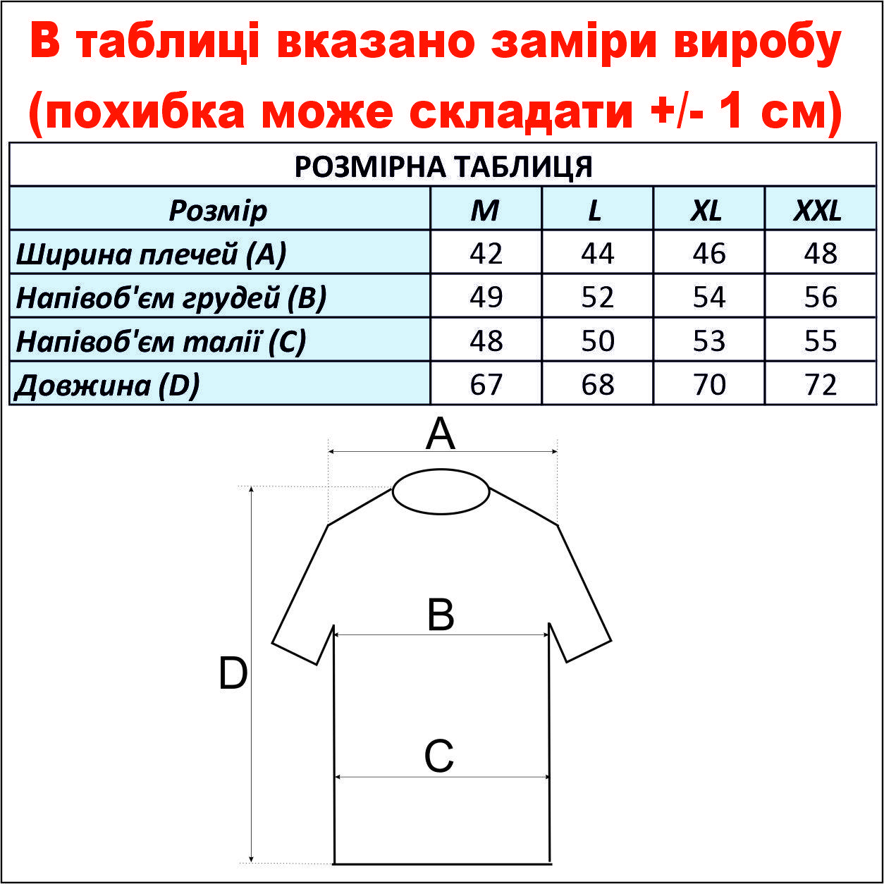 cid2424677_pid2171712782-331ebcdc.jpg