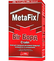 Клей для обоев Дивоцвiт MetaFix Биг Борд Стайл 0,5 кг IN, код: 7893259