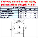 Футболка чоловіча NOVEL G-3001 сірий (цемент) 95% бавовна 5% еластан 3XL(Р), фото 3