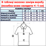 Футболка чоловіча NOVEL G-5214 ЧЕРВОНА 50% бавовна 50% поліестер L(Р), фото 3