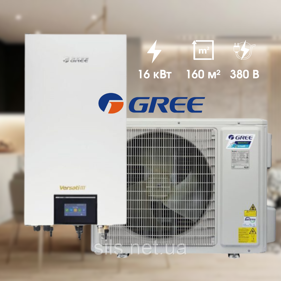 Тепловий насос Gree Versati III Split GRS-CQ16Pd/NhH-M 16 кВт, 380 В, площа обігріву 160 м²
