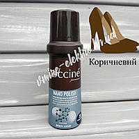 Рідка фарба для гладкої шкіри Coccine Nano Polish Коричневий 75 мл