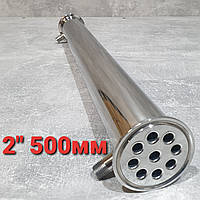 Кожухотрубный холодильник 2'' дюйма 500мм