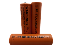 Батарейка акумуляторна GH 18650 3.7V Li-ion (жовтогаряча)
