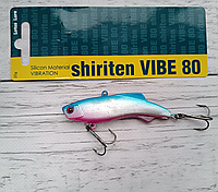 Воблер Lotus Lure Shiriten Soft VIBE 80 mm 20g