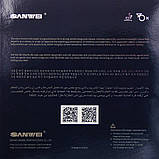 Sanwei T88-Ultraspin накладка настільний теніс ракетка, фото 5