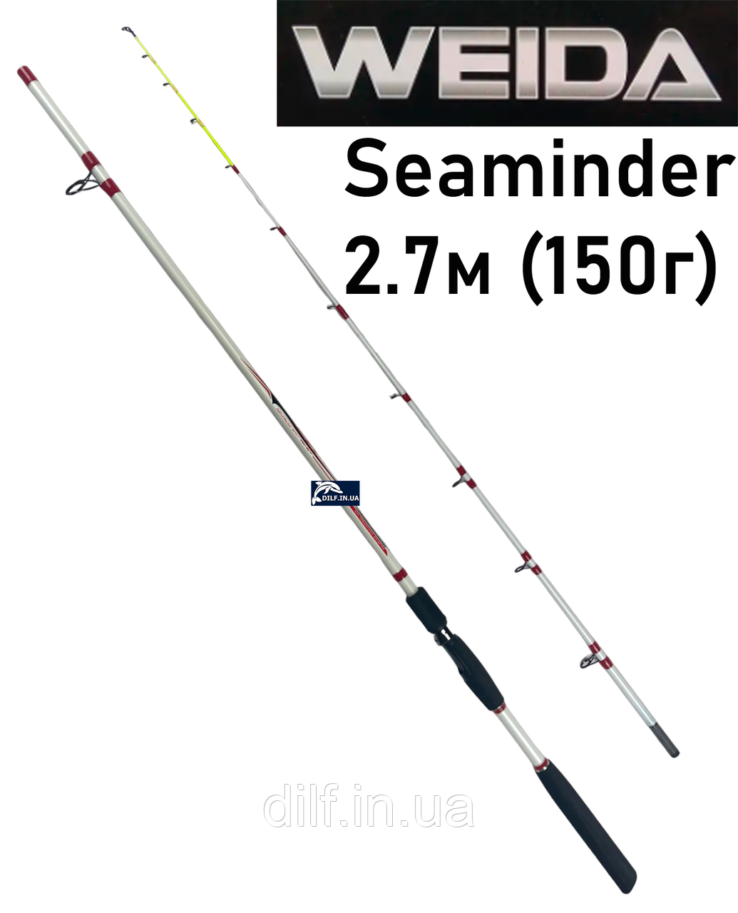Спінінг Weida Seaminder 2.7м (150г)