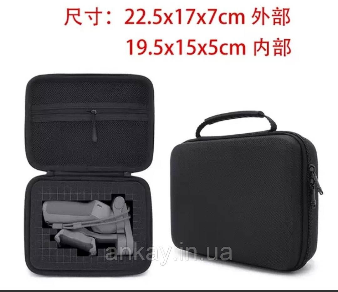 Кейс для камери, підставки, навушників, фото 1