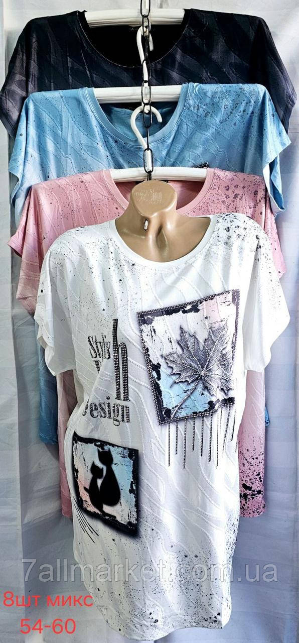 Футболка жіноча стильна, р-ри 54-60 (мікс кв) "CANDY" купити недорого від прямого постачальника