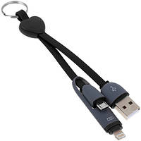 Кабель USB Lighting/Micro, брелок