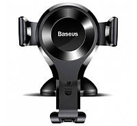 Автодержатель Baseus PREMIUM Osculumn Type Gravity Car Mount (SUYL-XP01) (Черный / Black)