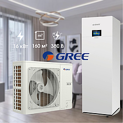 Тепловий насос Gree Versati III Split All in One GRSCQ16PdG/NhH2-M 16 кВт, 380 В кВт,, площа обігріву 160 м²