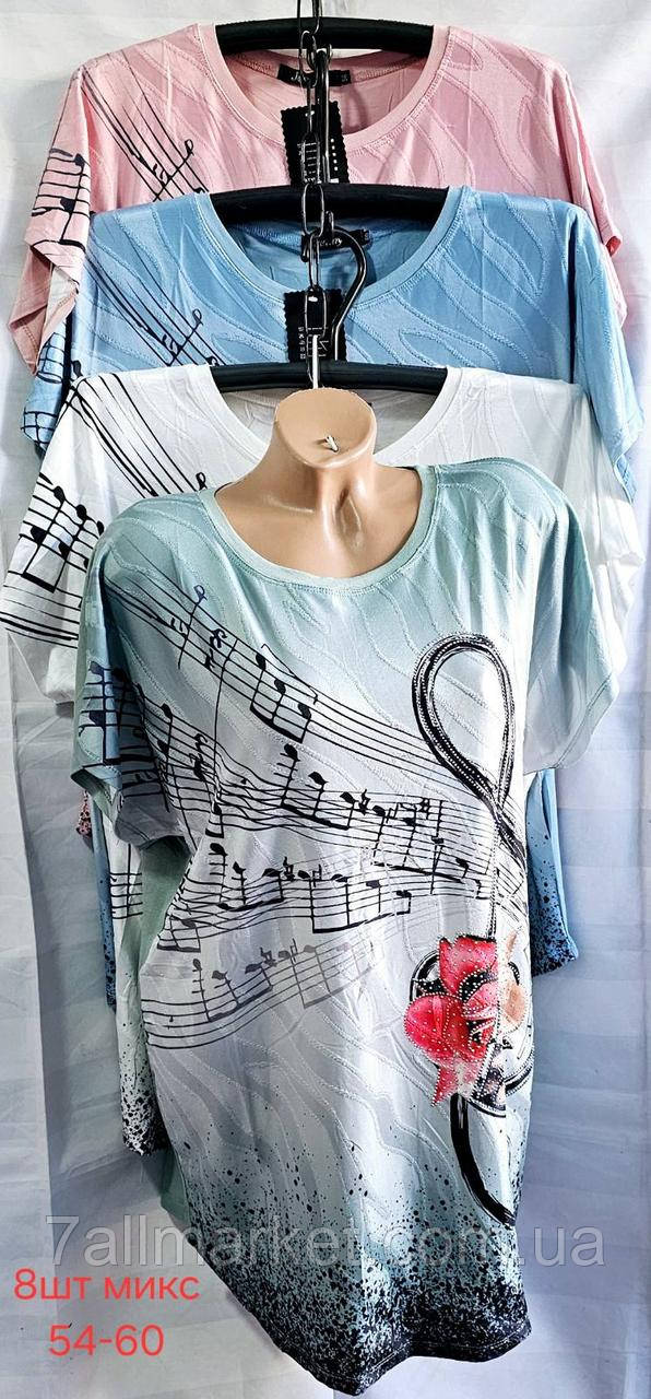 Футболка жіноча стильна, р-ри 54-60 (мікс кв) "CANDY" купити недорого від прямого постачальника