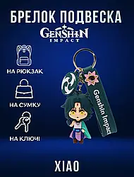 Геншин Імпакт брелок Сяо Genshin Impact Захисник Якса брелок для ключів аніме