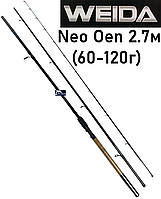 Удилище Weida Neo Oen 2.7м (60-120г) фидерное