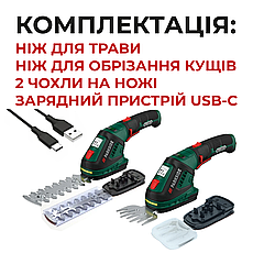 Акумуляторні ножиці для трави і чагарників - кущоріз PARKSIDE PGSA 4 (тример / триммер), фото 6