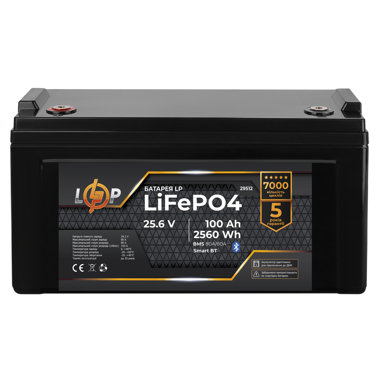 Акумулятор LP LiFePO4 25,6V - 100 Ah (2560Wh) (BMS 80A/80А) пластик Smart BT