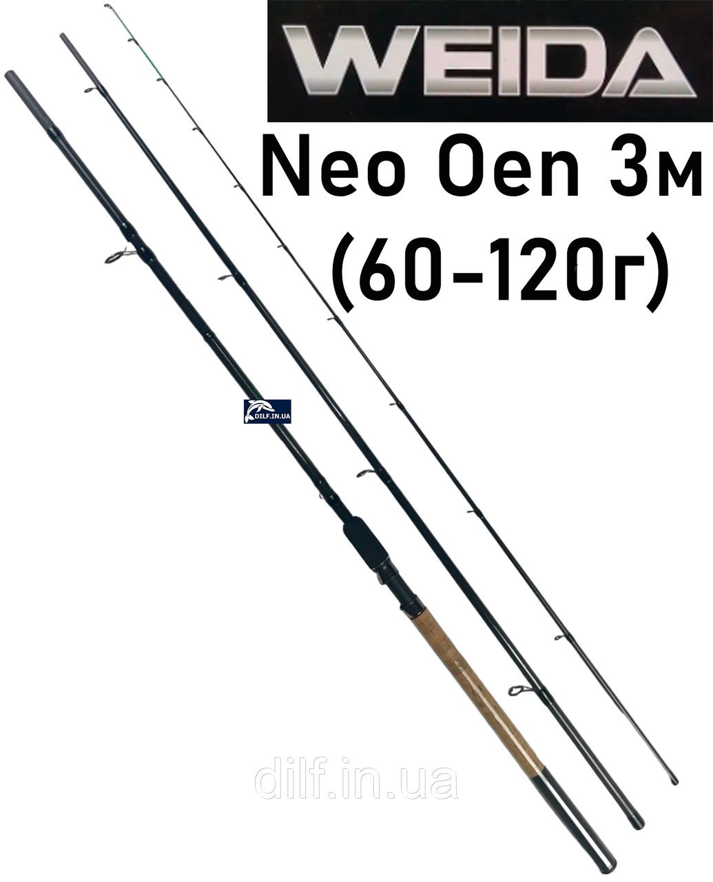 Вудилище Weida Neo Oen 3м (60-120г) фідерне