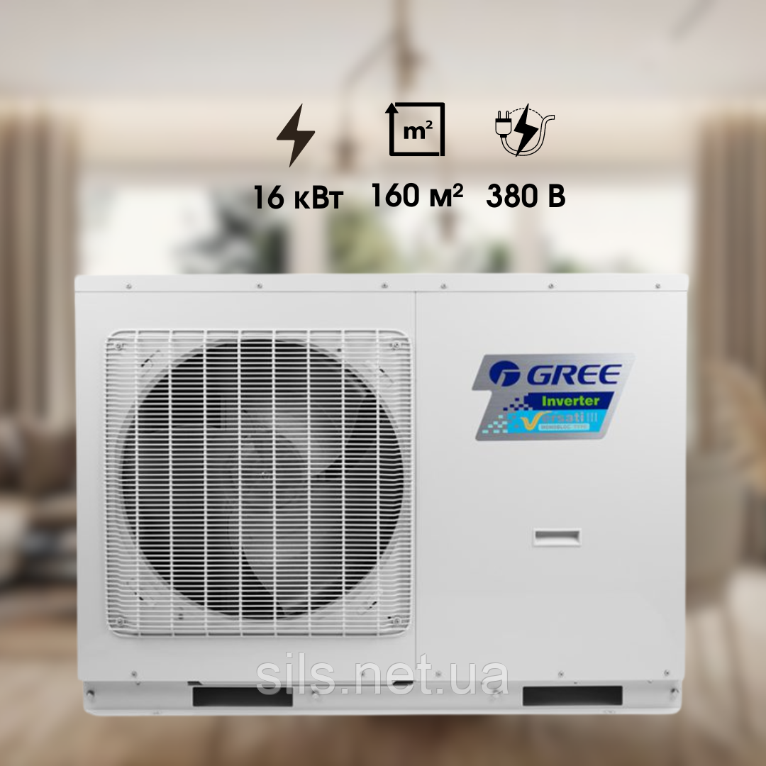 Тепловий насос Gree Versati III моноблок GRSCQ 16Pd/NhG2-K 15,5 кВт, 380 В, площа до 160 кв. м