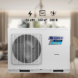 Тепловий насос Gree Versati III моноблок GRSCQ 16Pd/NhG2-K 15,5 кВт, 380 В, площа до 160 кв. м