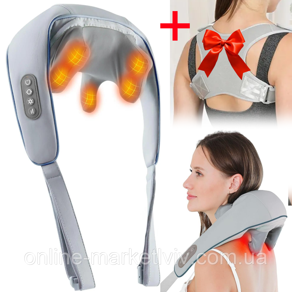 Масажер для шиї, спини та тіла + Подарунок Коректор постави BACK CORRECTOR / Електричний масажер для тіла