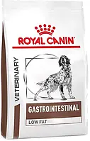 Сухий корм для собак Royal Canin Gastrointestinal LOW FAT 1,5 кг.