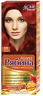 Краска для волос ACME-COLOR Рябина Avena 322 красная рябина 135 мл