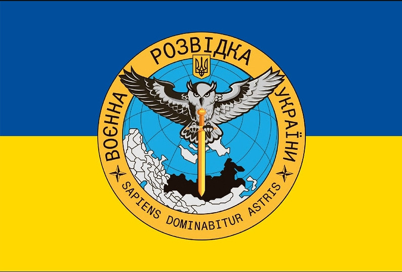Прапор - Воєнна розвідка України