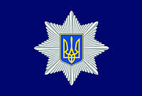 Флаг национальной полиции Украины