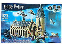 Детский конструктор замка Гарри Поттера с фигурками персонажей фильма на 924 детали || Kilometr+