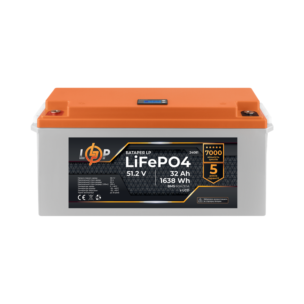 Акумулятор LP LiFePO4 48V (51,2V) - 32 Ah (1638Wh) (BMS 60A/30А) пластик LCD