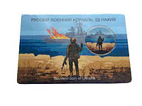 Сувенирная монета Collection 1 гривна Русский корабль иди на 26 мм Золотистый (hub_ya7b4w) IN, код: 7576120