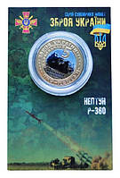 Сувенирная монета Mine Нептун 5 карбованцев 2022 в буклете 32 мм Золотистый (hub_brj3qv) IN, код: 7619731