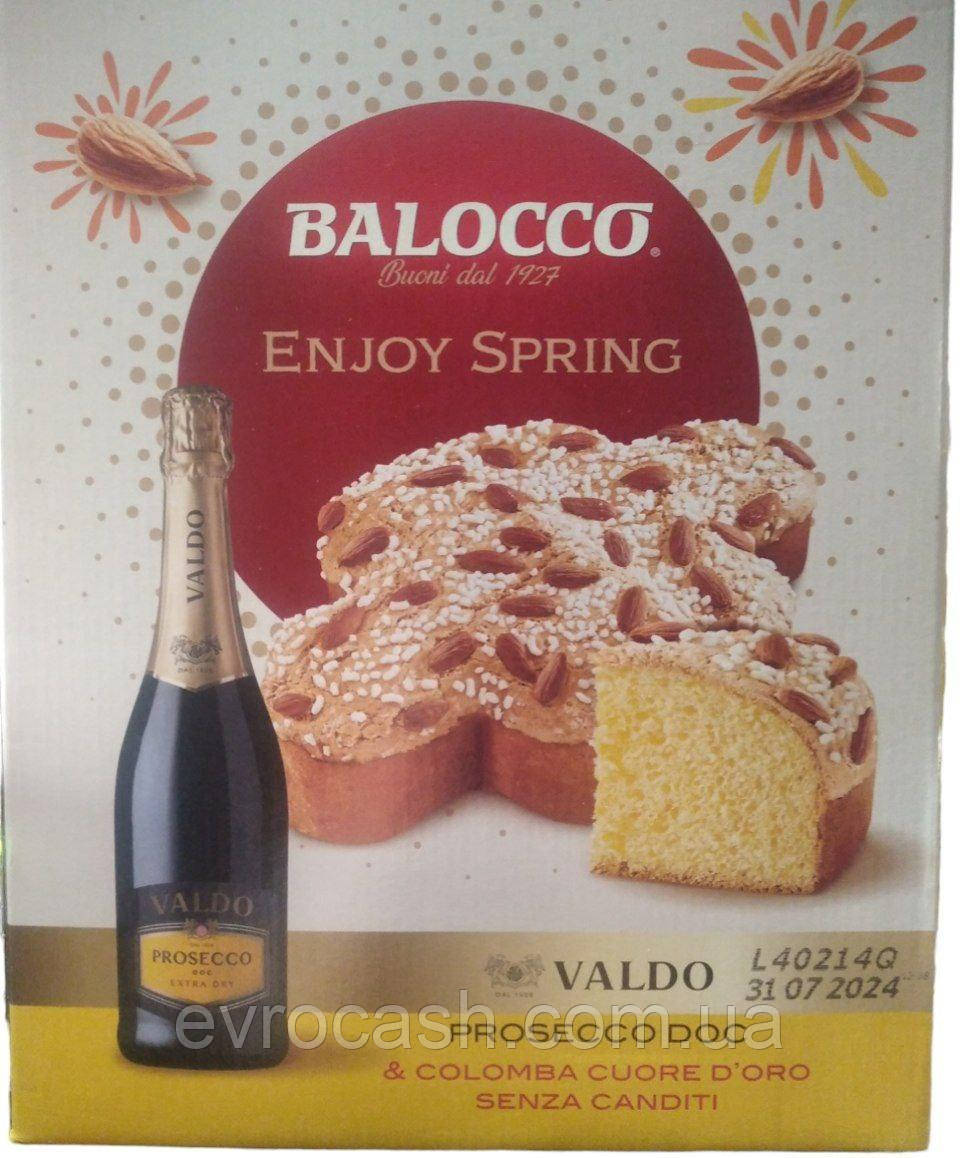 Подарунковий набір BALOCCO ENJOY SPRING 750g