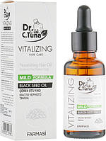 Концентрат масла черного тмина для волос Vitalizing, 30 мл Dr. C.Tuna Farmasi