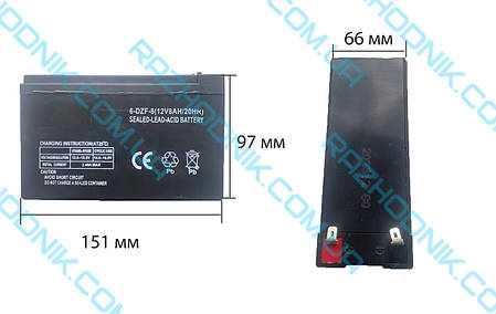Акумуляторна батарея для обприскувача Mastertool  92-9612,92-9516, фото 2