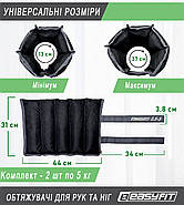 Обтяжувачі для ніг та рук EasyFit набірні жилет 0,5-5 кг (пара), фото 3