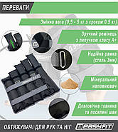 Обтяжувачі для ніг та рук EasyFit набірні жилет 0,5-5 кг (пара), фото 5