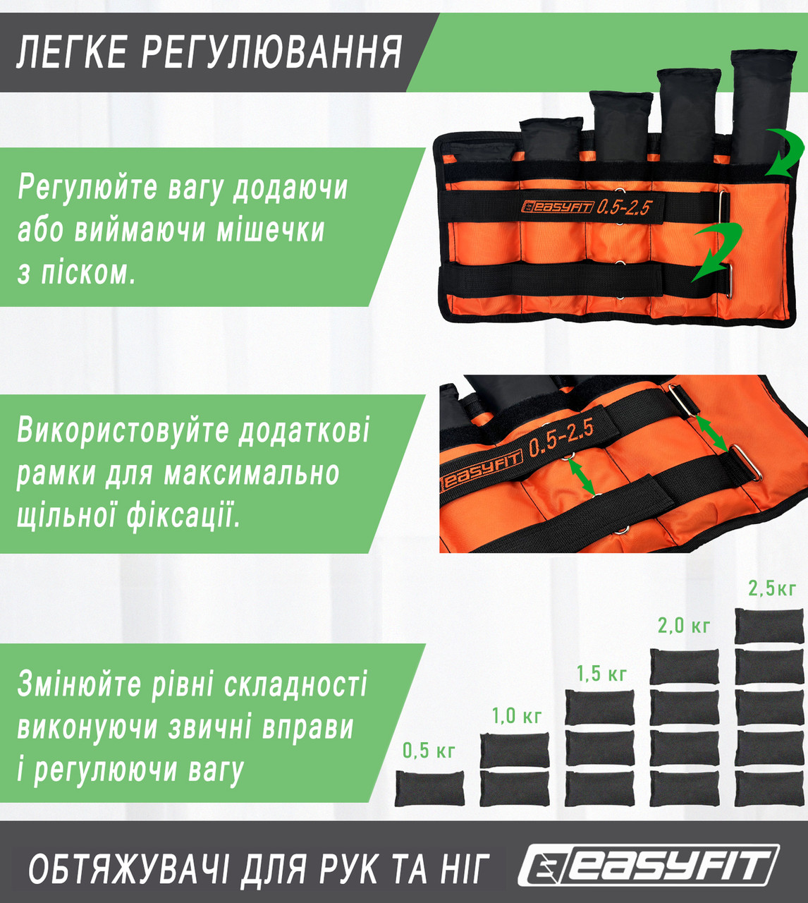 Утяжелители для ног и рук EasyFit наборные черно-оранжевые 0,5-2,5 кг (пара) - фото 5 - id-p1560389894