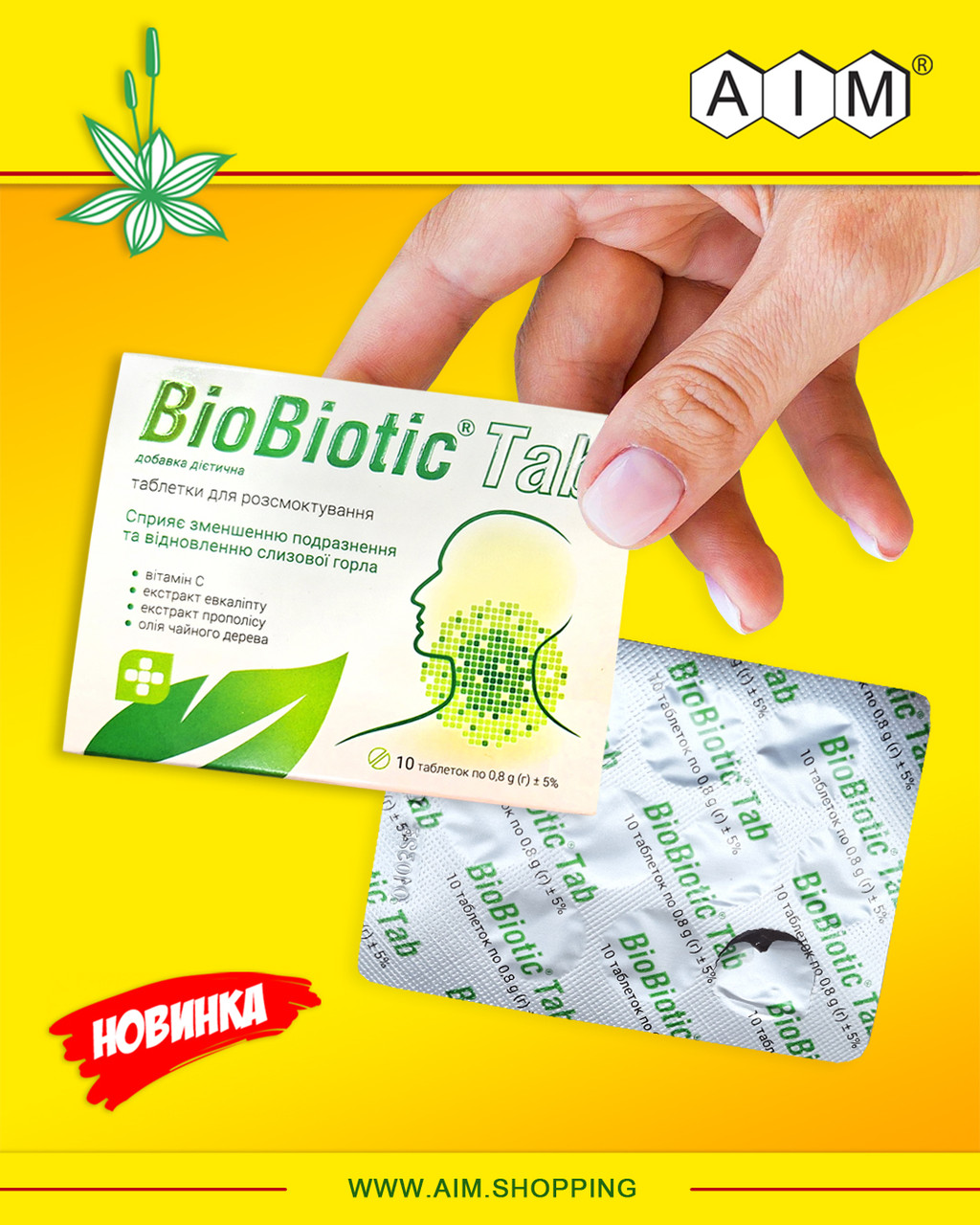 BioBiotik tab Біобіотик-таб фітольодяники для горла 10 шт Україна