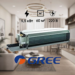 Двухтрубний канальний фанкойл Gree FP-68WA-K 5,5 кВт, 16 кПа площа до 60 м²
